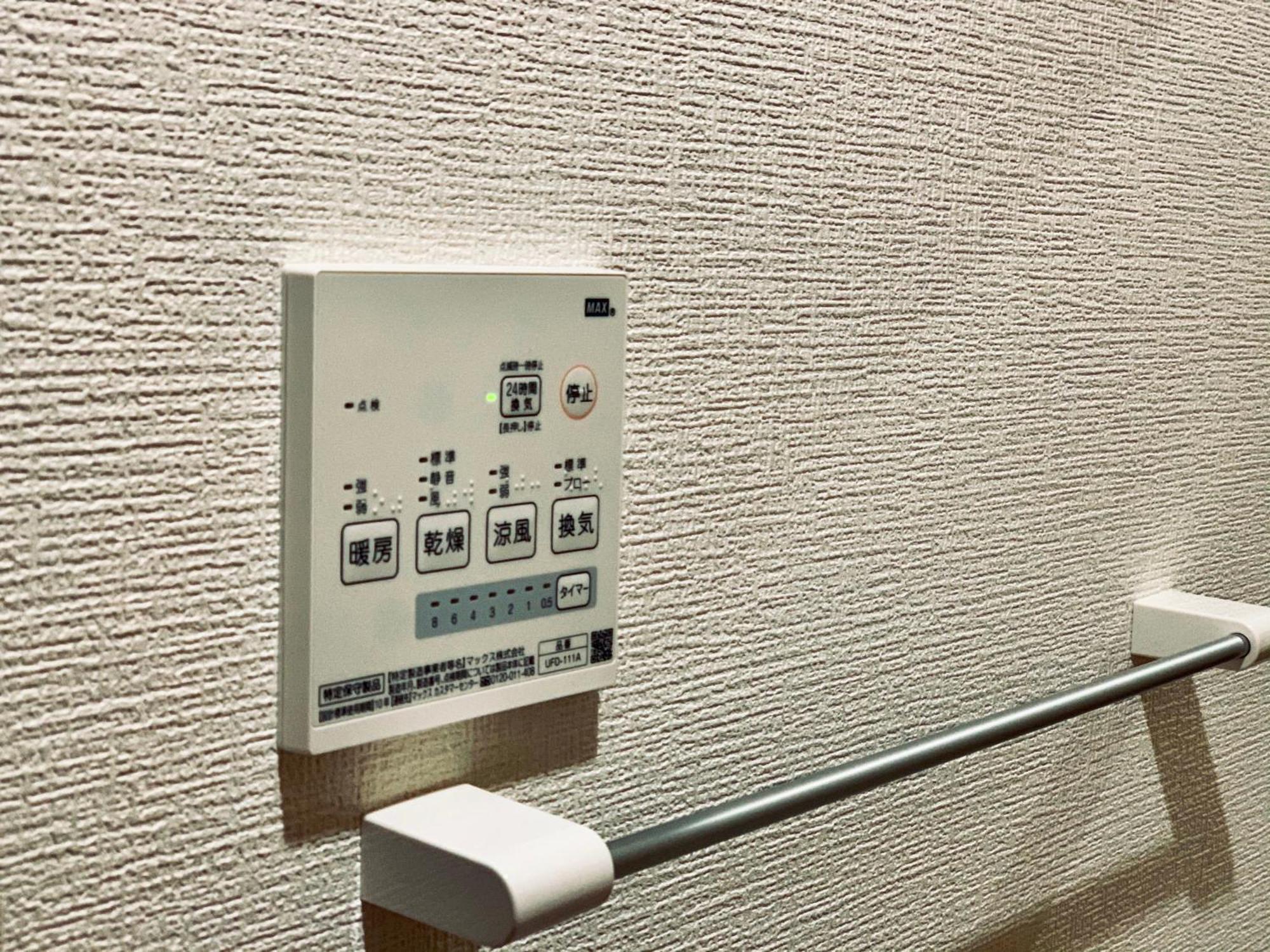 Ferienwohnung K.House Präfektur Tokio Exterior foto